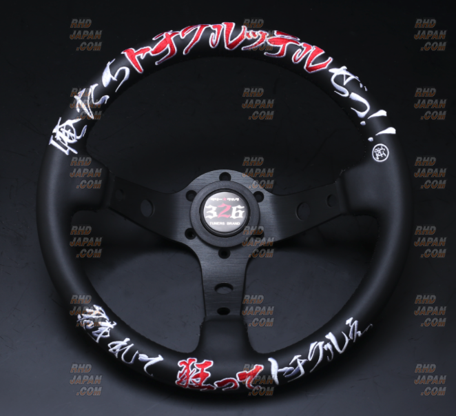 326 Power Steering Wheel Rally Quick Oretachi - Titanium Gradation Color Titanium Steering Collar Bolt